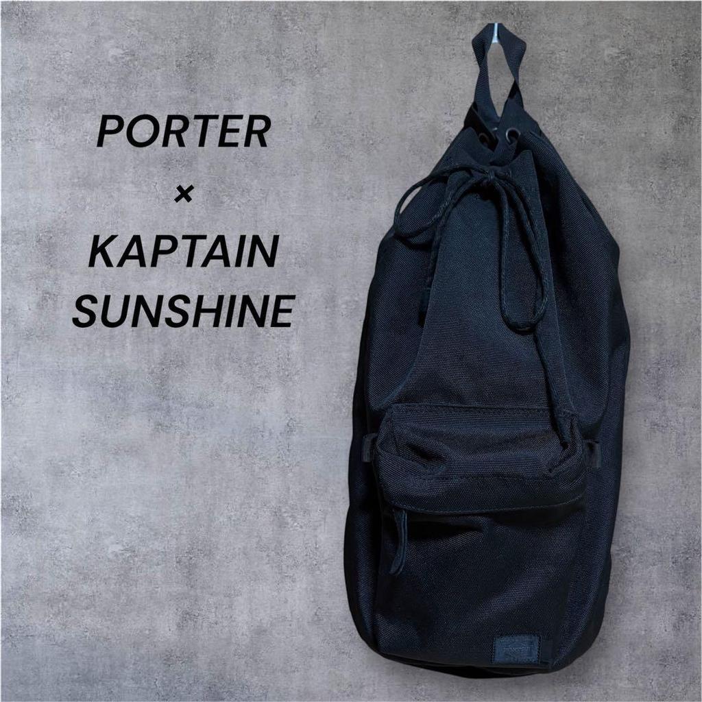 Used Excellent Condition KAPTAIN SUNSHINE PORTER Duffel Bag