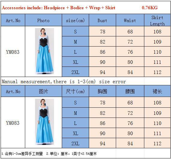Cosplay year new European and American princess dress literary Cinderella chest skirt halloween cos play costume female