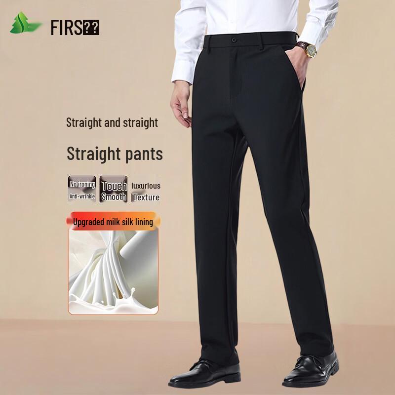FIRS Men's Plush Lined Straight Leg Casual Pants