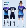 Unisex Quick-Dry Sports Jersey Set Kids Adults Tennis Badminton Football Athletic Wear