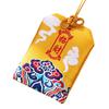 Dragon Boat Festival Sandalwood Embroidered Sachet: Cultural Omamori Coin Purse and Fortune Talisman Cloth Bag.