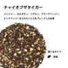 KUSMI TEA Chai of the Tiger 100g Can Organic JAS Certified Green Tea Chai Tea Imported [Regular Product]