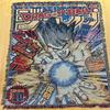 Japanese Custom Wall Hanging Anime Tapestry Woven Throw Blanket Cotton Tapestry