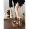Thick-soled Northeast Snow Boots Winter Fleece Thickened Cotton Boots Fashion Sleeves Short Boots