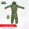 Тактический костюм-маскировка Zhengyue Ghillie