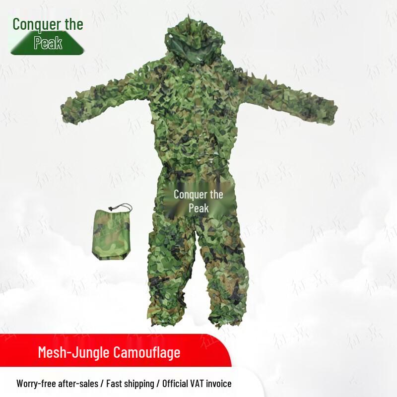 Тактический костюм-маскировка Zhengyue Ghillie
