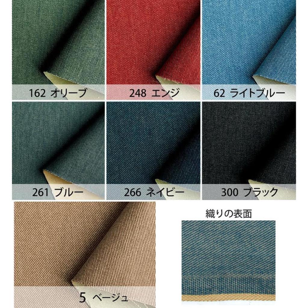 Cosmo Textile Vintage Denim 110cm Wide x 6m Craft Supplies Fabric, Cut, Blue, AD26000-261-6M,