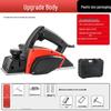 Jundingying Multi-functional Electric Planer
