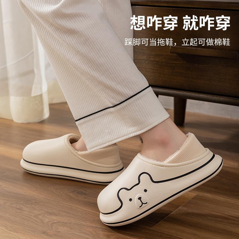All-inclusive and waterproof cotton slippers, autumn and winter couples wear non-slip, comfortable and plush warm home plush cotton shoes