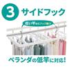 Towa Sangyo Laundry Drying Compatible with UD Includes 42 35 x 70 x 34 cm Hanger, Kamoi, Clothespins, White, Approx.