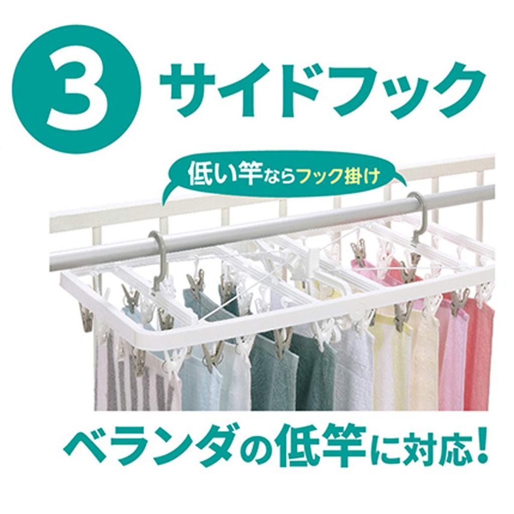 Towa Sangyo Laundry Drying Compatible with UD Includes 42 35 x 70 x 34 cm Hanger, Kamoi, Clothespins, White, Approx.