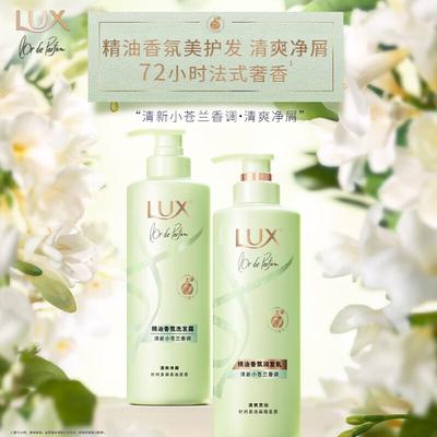 LUX Fresh Freesia Duft Shampoo