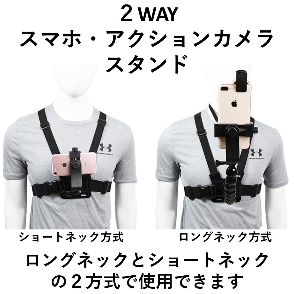 heizi Smartphone Action Camera Mount Video Shooting Flexible Arm Chest Harness Holder for GoPro (Flexible Arm)