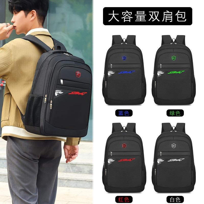 Business backpack men's luxury sense of leisure travel commuting and business trips. Inch laptop backpack school bag