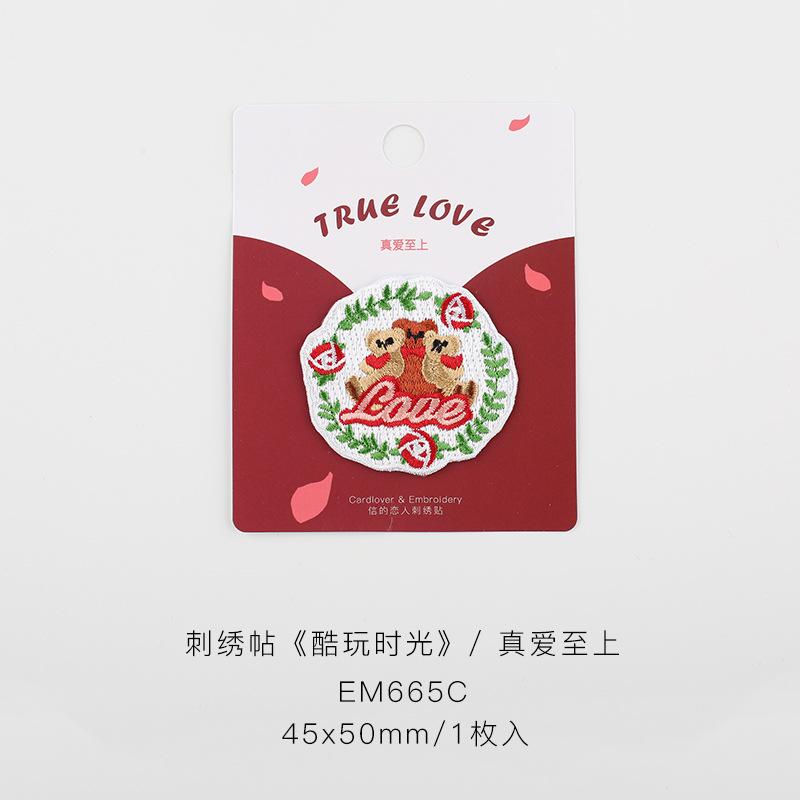 Self-Adhesive Cool Play Time Cloth Sticker Embroidered Clothes Pants Patch Sticker Hand Account Book Tide Brand Hat Decoration Retro Sticker