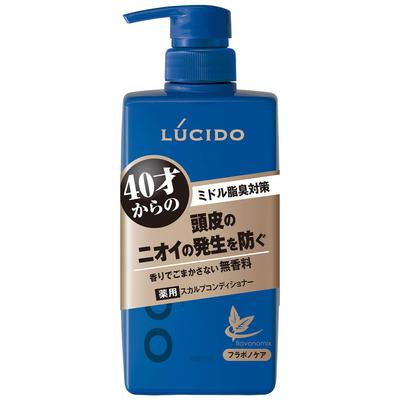 LUCIDO Medicinal Hair & Scalp Conditioner 450g (Quasi-Drug)