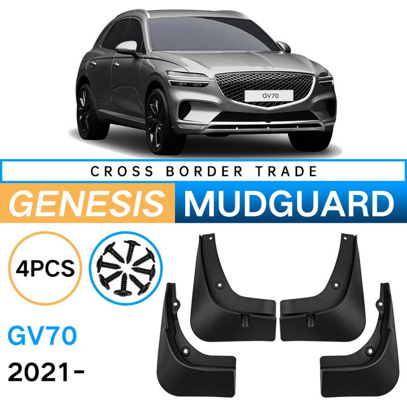 Leather Mud Flaps for Genesis GV70 (2021-2024) Genesis GV70 2021-2024