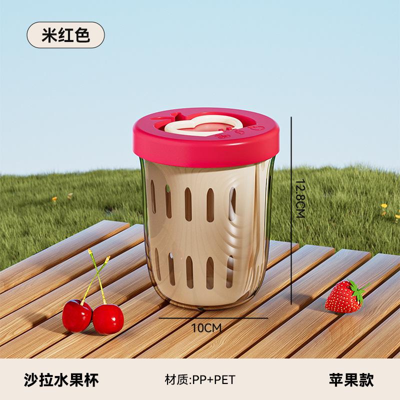

Стакан для фруктов с вилкой, портативный, герметичный, ланч-бокс для пикника, двухслойный стакан для фруктов, дренажный, чашки для салата и закусок красный