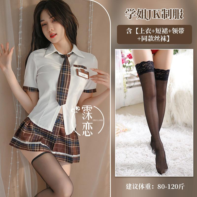Sexy lingerie JK uniform seduction sexy senior British miniskirt free cosplay couple mood