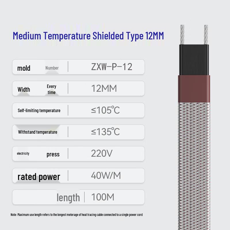 Xinyu Self-Regulating Electric Heat Trace Cable