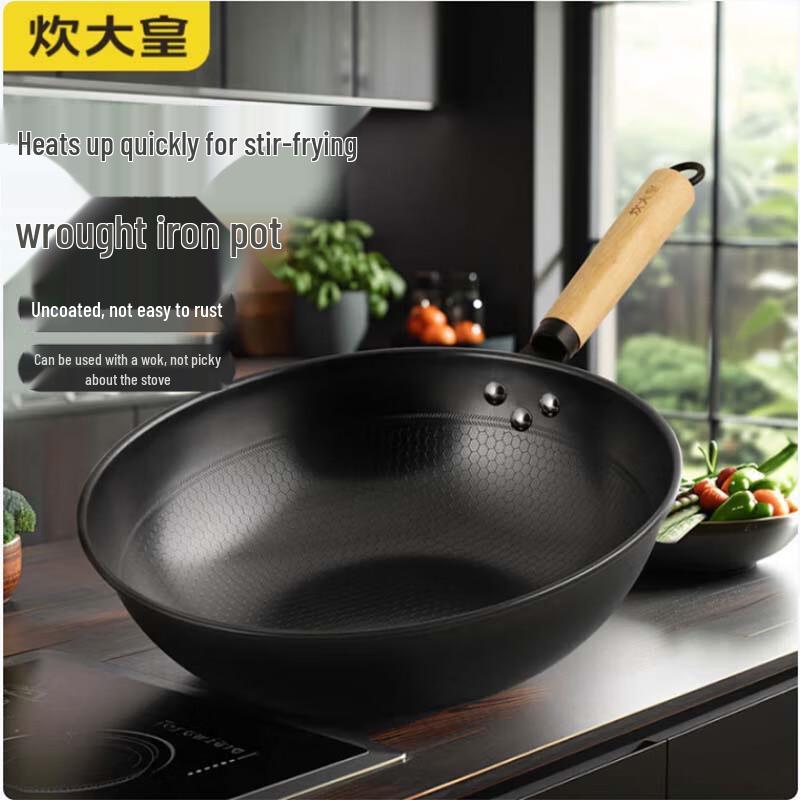 Chuida Huang Black Gold Honeycomb Refined Iron Wok