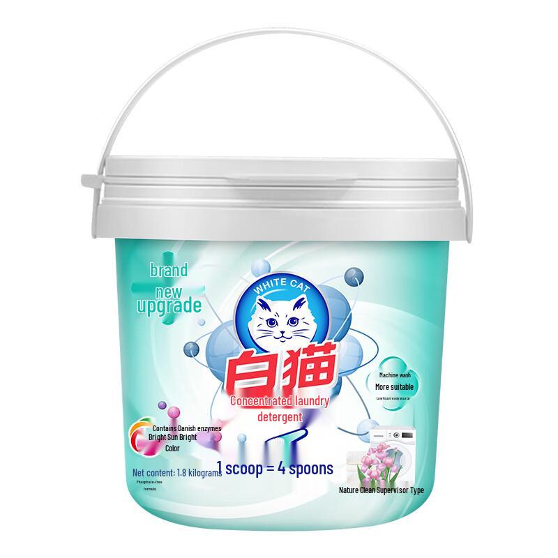 White Cat New Concentrated Laundry Detergent Powder