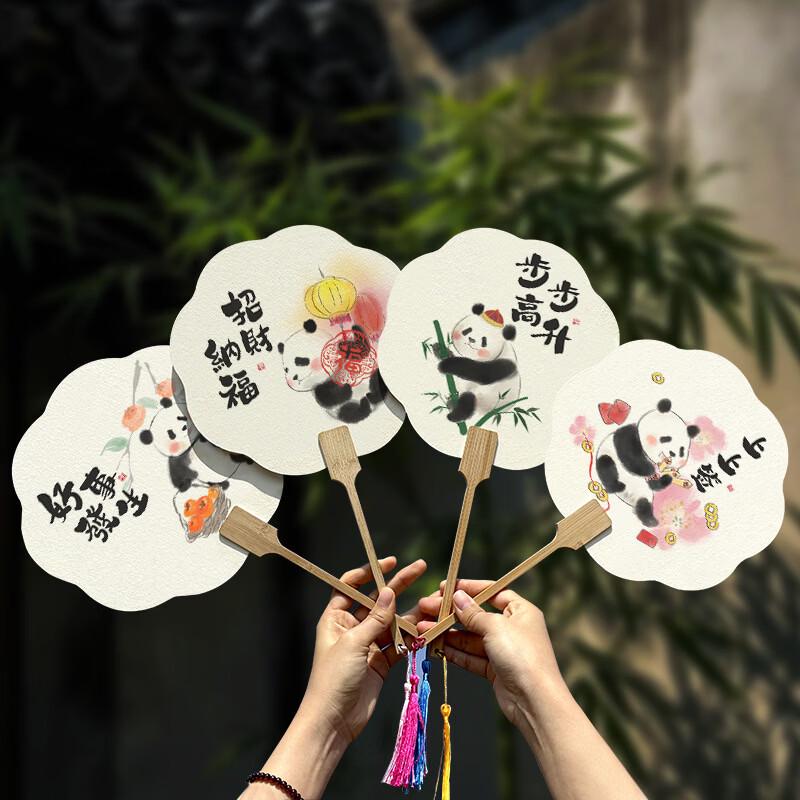 Qingxi Yilin Chinese Style Panda Hand-Painted Fan Set (5 Pcs)