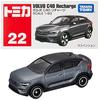 TAKARA TOMY Tomica No. 22 Volvo C40 Recharge (Box) Miniature Car Toy for Ages 3 and Up
