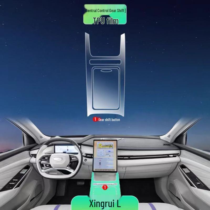 Geely Xingrui L Interior Film: TPU Protective Screen Film for 24 Models' Central Control Decoration