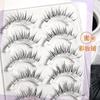 Nreain - False Eyelashes (Various Designs)