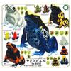 Ikimon Nature Technicolor MONO PLUS Poison Dart Frog The BEST Complete Set of 8 Types Gacha Gacha Capsule Toy (Re-release) × -