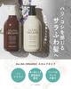 Orna Organic Shampoo Treatment Set Made In Japan 500ml Additive-free (Scalp (bottle, Each))