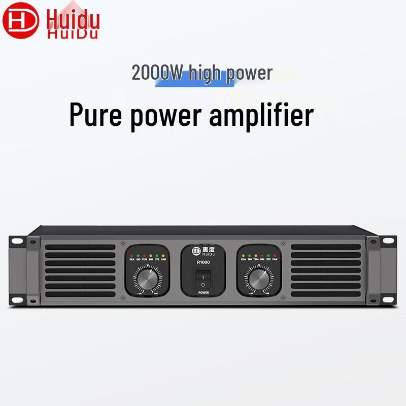 HUIDU Professional Pure Power Amplifier (CN version)