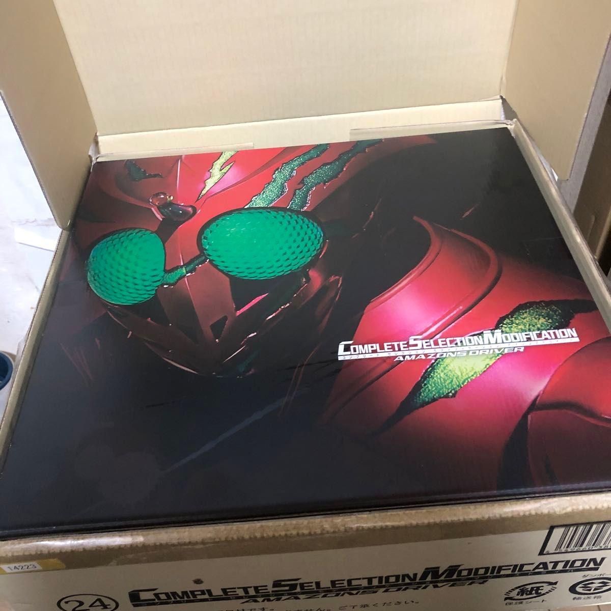 Б/у Пояс-трансформер CSM Kamen Rider Amazons Driver