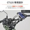 Daytona Hunter Cub CT125 Clamp Bar Multi Mount Bar FE 16887 Black, 200mm Length, 22.2mm Diameter