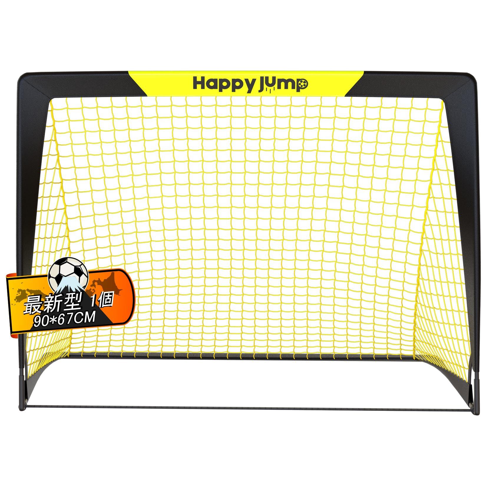 Folding Soccer Goal, Kids Soccer Goal, Indoor/Outdoor Use, Futsal Goal, Portable Goal, 90*67*67cm