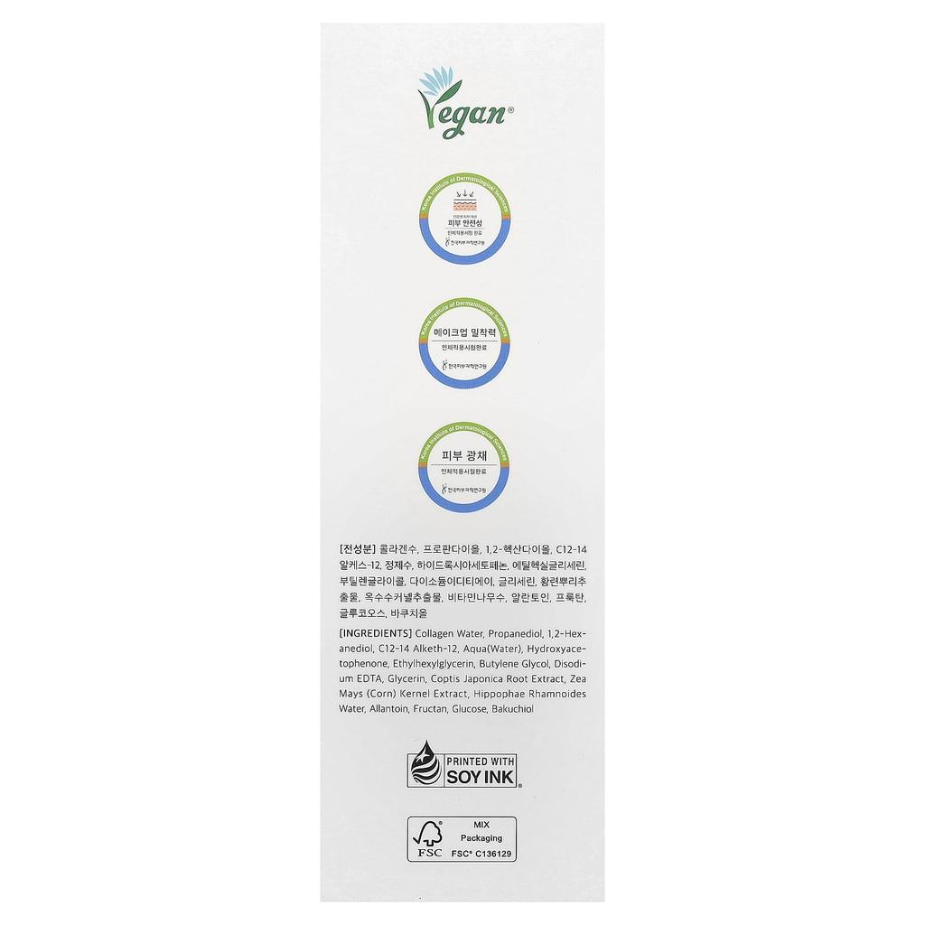 Dr. Althea, Alphabet Glow Whipped Serum, Suitable for All Skin, 100ml (3.38 fl oz)