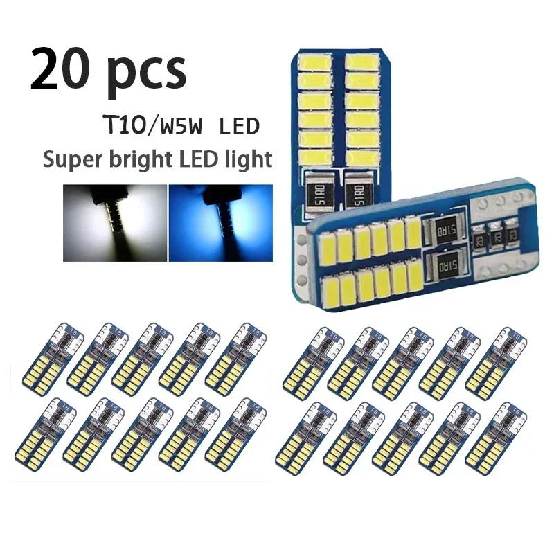 20PCS T10 W5W LED Canbus 3014 24SMD T10 LED Car Interior Instrument Light Bulb Lamp 12v Universal White 6000k