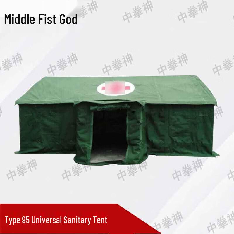 Type 95 Portable Emergency Field Tent