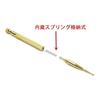 Ear acupressure stick rod pointer spring type beauty device face stainless steel facial massage fascia release round tip position check simple stylish