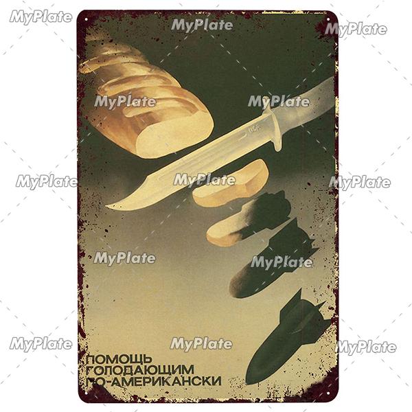 Винтажная русская металлическая табличка, жестяная вывеска, настенный декор для бара, клуба, человека, пещеры, классическая живопись, пропагандистский плакат 20x30cm（7.8x11.8inch）