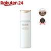 Elixir Lift Moist Emulsion Ba (130ml) Moisturizing Hydration Skin Moisture