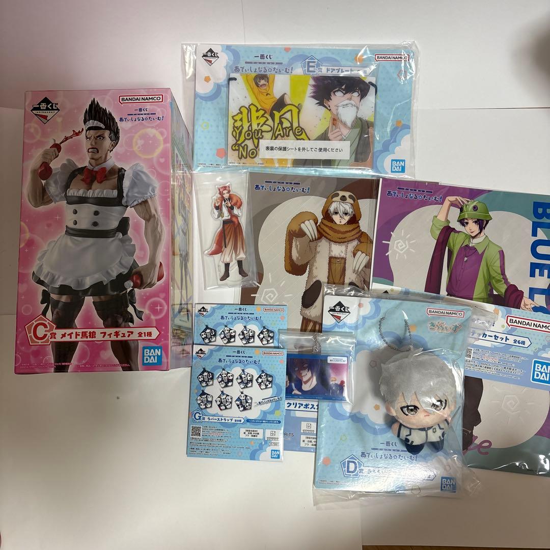 Blue Lock Ichiban Kuji