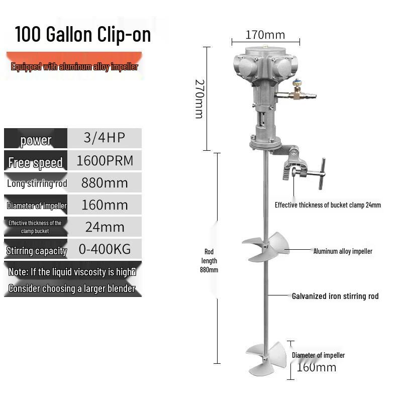 Imported 100 Gallon Automatic Lift Pneumatic Glue Mixer