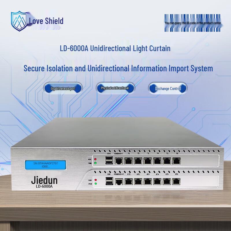 Range Shield LD-6000A Gigabit Unidirectional Gateway