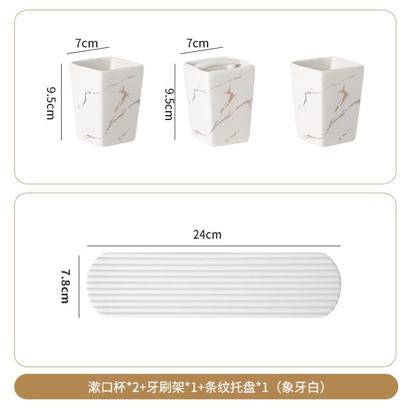 Marbling Ceramic Bathroom 5-piece Set with Tray Mouth Cup Set Bathroom Wash Supplies Lotion Bottle Toothbrush Holder Soap Dish