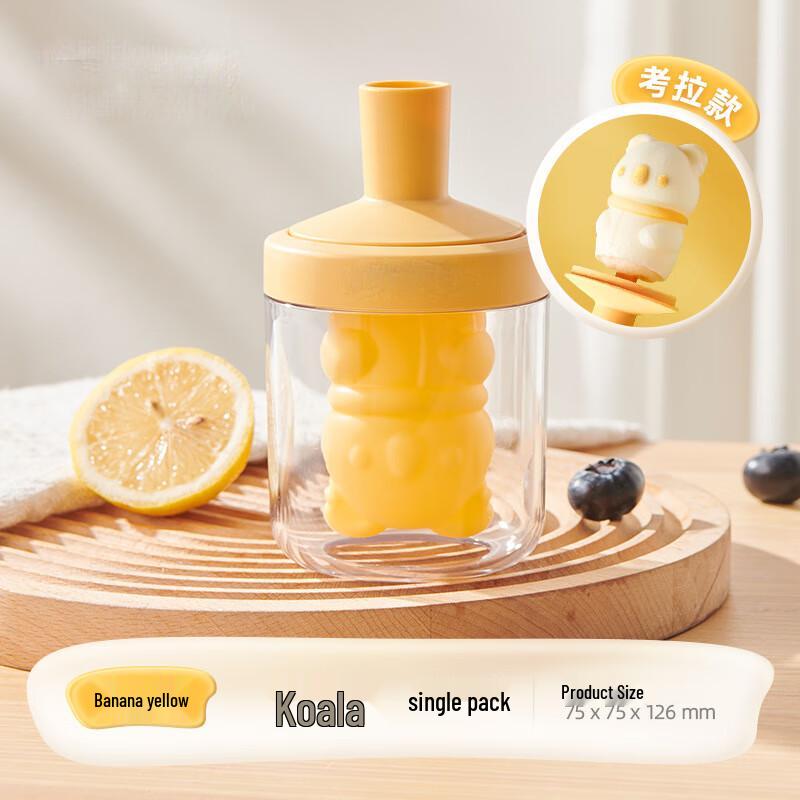 Food-Grade Silicone Ice Cream Mold