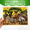 QUOKKA Wooden Puzzle Set of 24 Ages Montessori Educational Puzzle for Ages Sea Learning Game for Boys and Girls Ages 4, Pieces, 3-5, 4-6, Wildlife,