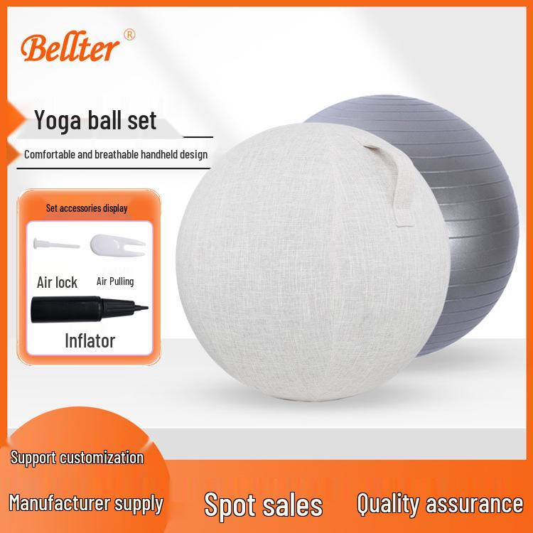 

Thickened, Explosion-Proof PVC Yoga Ball Set - 55/65/75cm, Dirt-Resistant for Exercise, Weight Loss, Childbirth