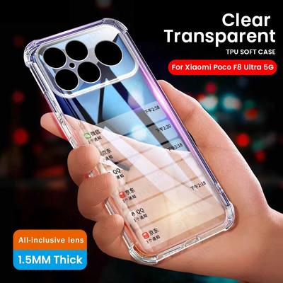 1.5MM Thick Clear Case For Poco F8 Ultra 5G Anti-Yellowing Clear Crystal Soft Silicone Back Cover Poko Little F8Ultra F8Pro 2025